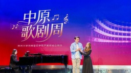 6部中外經典歌劇精彩薈萃 中原歌劇周即將開幕
