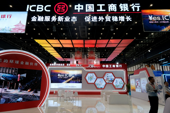 工行河南省分行：護航豫企“出海”行穩致遠_fororder_圖片1