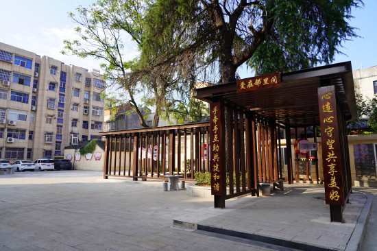 信陽市新縣：“四領四管”聚合力 “美好社區”展新顏_fororder_小區面貌煥然一新（劉東明 攝）