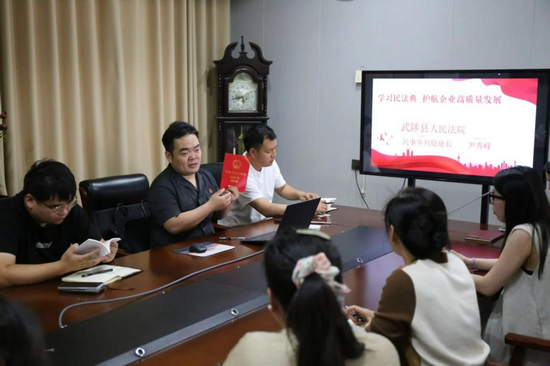 法潤企業 焦作市武陟縣法院開展民法典進企業活動_fororder_圖片10
