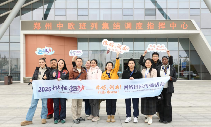 【2025打卡中國】中老“立體互聯”有多硬核？老撾網紅在鄭州親眼見證