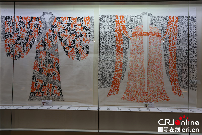 兩大專題展在中國文字博物館開幕 展示全球文化多樣性_fororder_圖片2