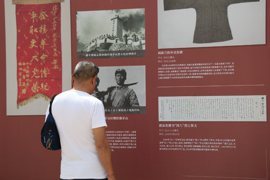 “人格的力量——中國共産黨人的家國情懷”圖片展開展_fororder_微信圖片_20250519161357