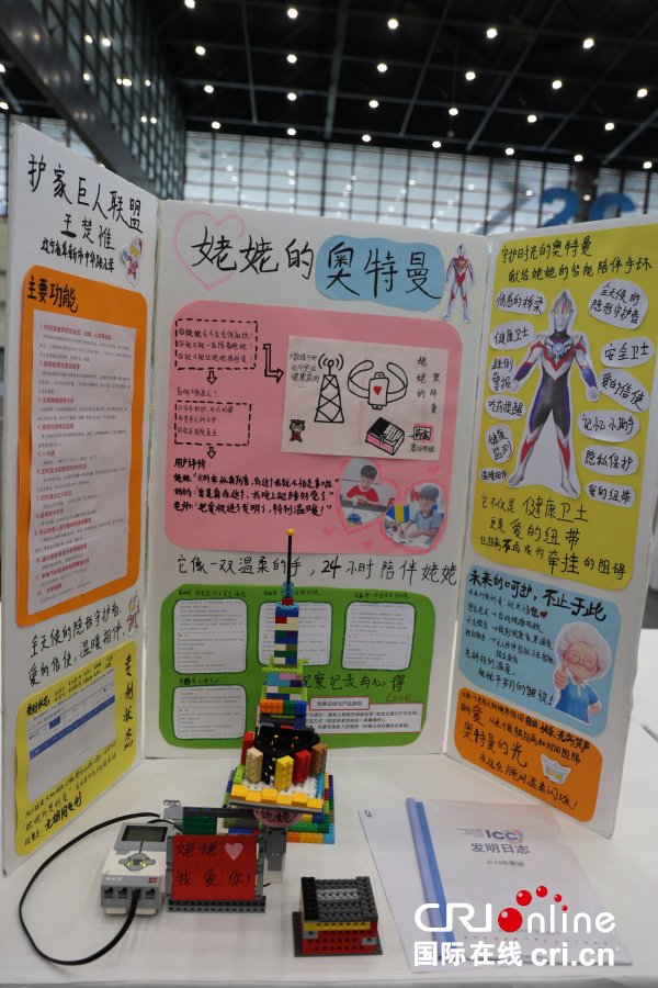 青少年發明家齊聚鄭州 展現科技創新“超”能力_fororder_參賽2