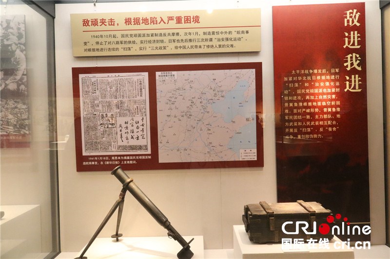 “山河永固——晉冀魯豫抗日根據地革命文物展”開展_fororder_微信圖片_20250719164031
