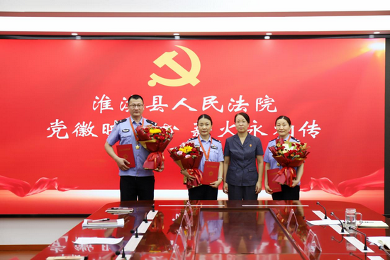 河南省淮濱縣法院舉行“光榮在黨50年”紀念章、光榮在崗30年“榮譽天平紀念章”頒發儀式_fororder_圖片3