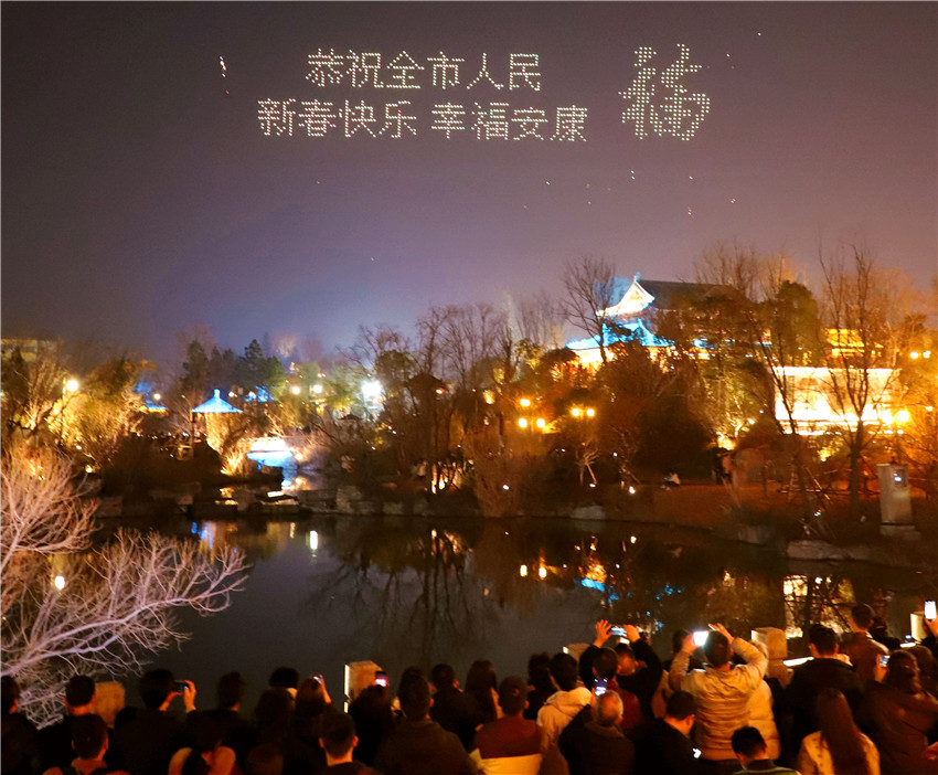 南陽市臥龍區文旅市場持續升溫_fororder_無人機表演 攝影 張峰