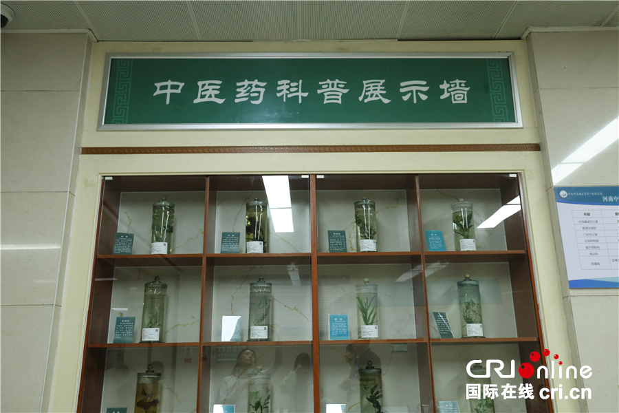 【青春華章·豫你同行】河南中醫藥大學第一附屬醫院：守正創新鑄就中醫典範_fororder_微信圖片_20250630170126