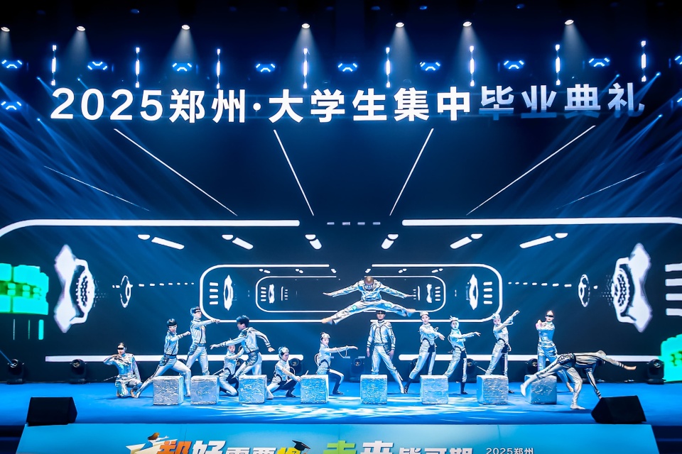 2025鄭州·大學生集中畢業典禮舉行 同時發佈“鄭州青年卡”人才大禮包