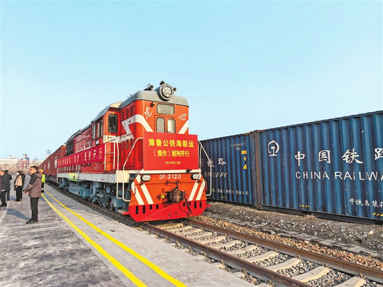豫魯公鐵海聯運(焦作)班列開行_fororder_p36_s