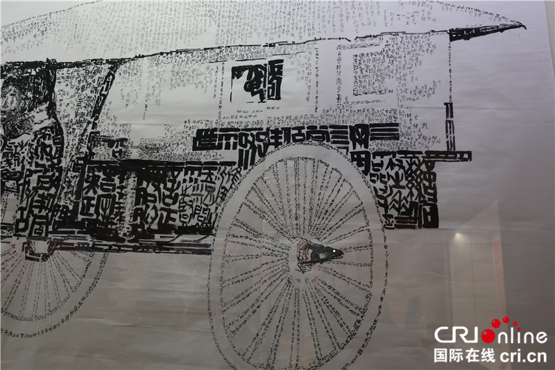 兩大專題展在中國文字博物館開幕 展示全球文化多樣性_fororder_圖片3