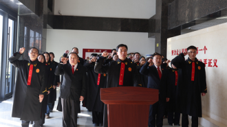 河南省封丘縣人民法院：憲法宣誓鑄忠誠 公平正義護民生
