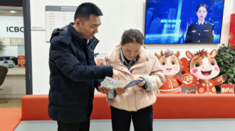 工行河南省分行紮實開展2026年“3·15”金融消費者權益保護教育宣傳活動