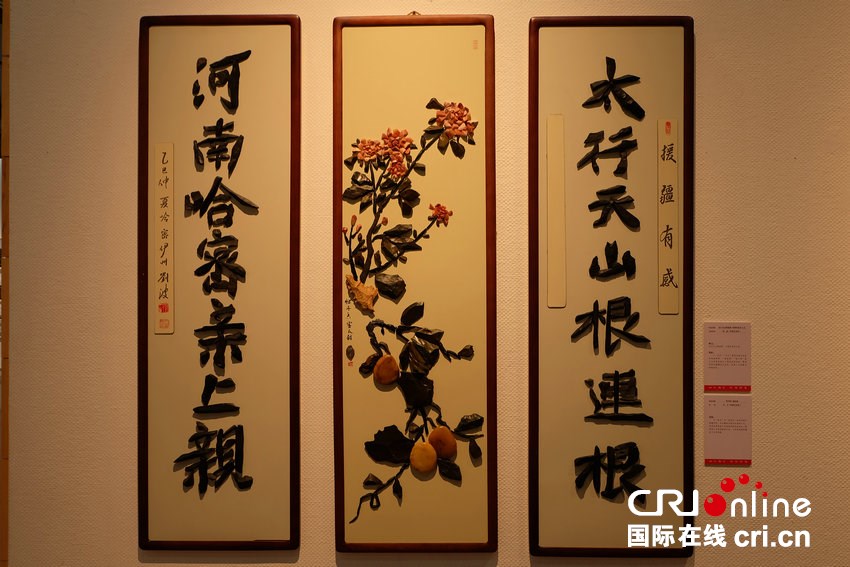熱烈慶祝新疆維吾爾自治區成立70週年暨豫疆各民族交往交流交融（河南援疆）展在河南啟幕_fororder_展出作品《太行天山根連根 河南哈密親上親》《牡丹香 蜜瓜甜》  攝影 張子涵.JPG