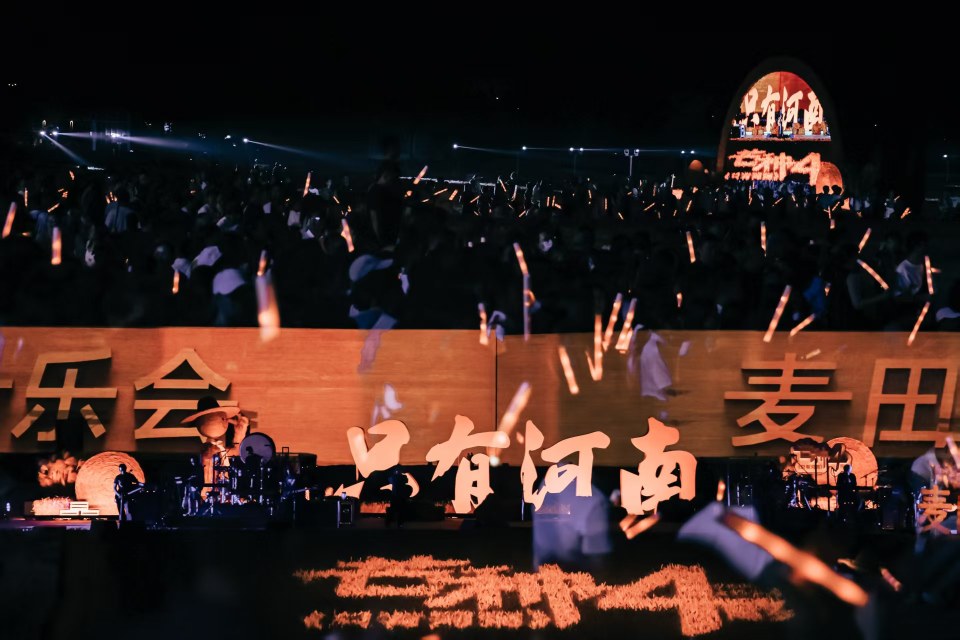 芒種時節 在河南赴一場麥田音樂會