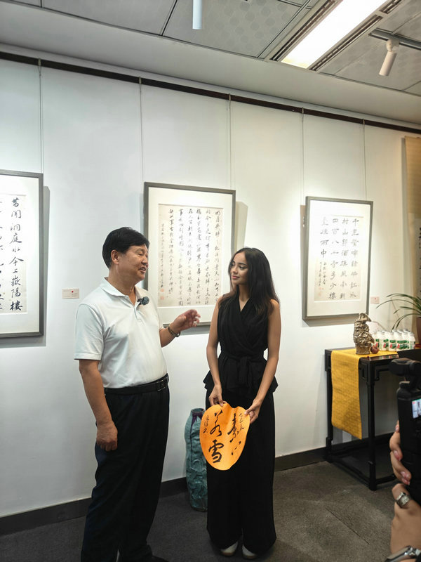摩洛哥留學生阿雅：從中國書法中感受創作者精神的力量與美_fororder_微信圖片_20250710113959