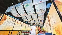 第十五屆數博會落幕 以數智化轉型推動構建出版新生態