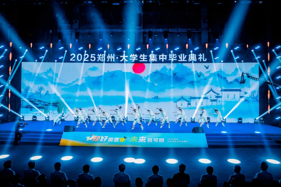 2025鄭州·大學生集中畢業典禮舉行 同時發佈“鄭州青年卡”人才大禮包