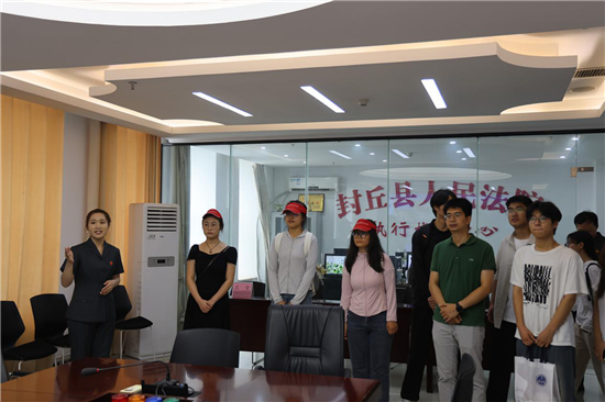 鄭州大學法學院學子走進新鄉市封丘法院體驗“法治之旅”_fororder_圖片1