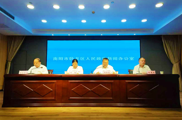 南陽市臥龍區：“全鏈式”醫養模式助力老人幸福生活_fororder_新聞發佈會現場
