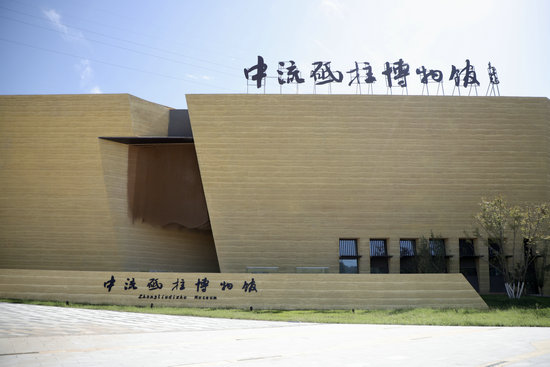 何以中國 黃河安瀾丨三門峽中流砥柱博物館：讓砥柱精神煥發新時代光芒_fororder_中流砥柱博物館 攝影 魏凱