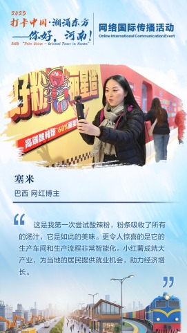 塞米_fororder_微信圖片_20251119170218_139_763