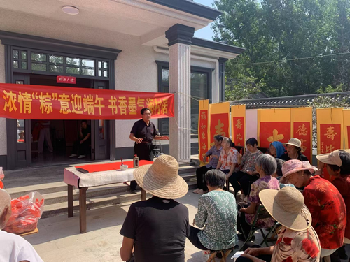 開封市杞縣官莊鄉：濃情“粽”意迎端午 書香墨氣潤村居_fororder_圖片1
