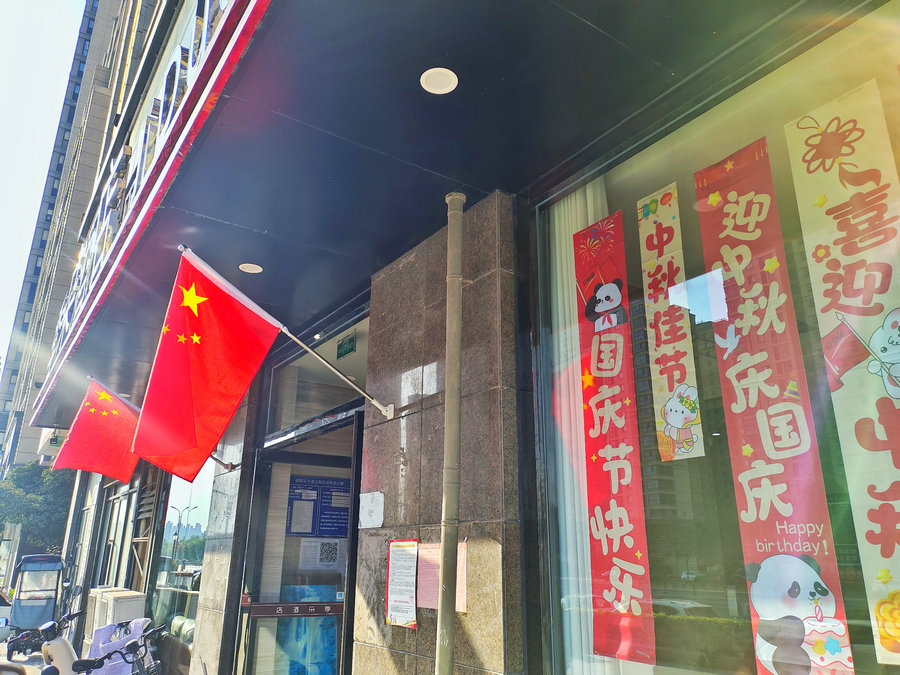 河南開封：喜慶祥和迎佳節_fororder_628813