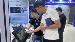 以“科技之力”守護清朗空間 網安周河南省活動