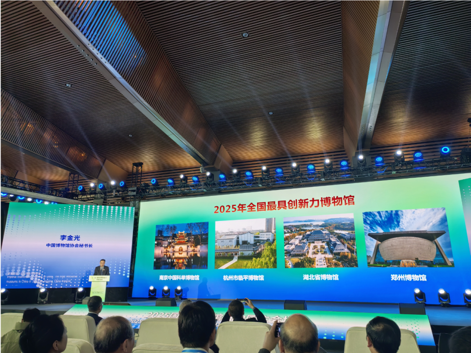 河南喜獲佳績！2024年度全國博物館十大陳列展覽揭曉