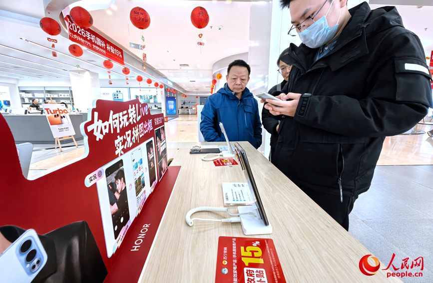 以舊換新惠民生 河南消費市場暖意濃_fororder_LOCAL1772612341420Q4P6YQYRAI