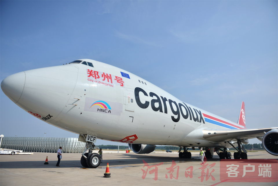 “雙樞紐”升級“雙基地”!盧森堡首批製造業項目在航空港開工