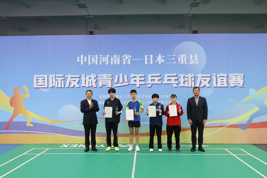 中國河南省-日本三重縣國際友城青少年乒乓球友誼賽成功舉辦_fororder_4