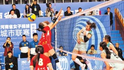 豫排聯賽第二階段“排場”開賽