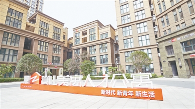 鄭州出臺行動方案深化青年發展型城市建設