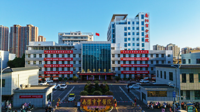 2025“仲景奇遇記——外國青年、網絡達人探訪南陽中醫藥”網絡國際傳播活動即將啟動_fororder_微信圖片_20251111142017