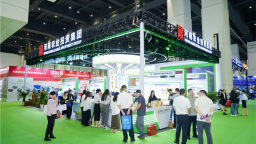 第五屆鄭州·中國好糧油産品及機械設備技術交易大會開幕