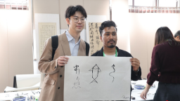 中外嘉賓走進安陽學院 沉浸式體驗漢字文化魅力