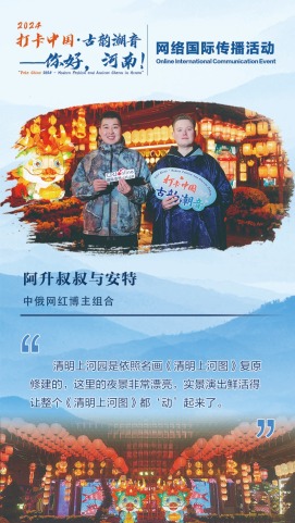 古都開封_fororder_d1fd75ad8f244a4f8093b074f5b0a1ad.800x1600