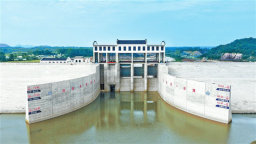 袁灣水庫正式下閘蓄水