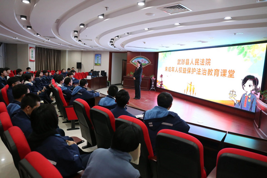 河南省武陟縣人民法院舉辦未成年人權益保護主題開放日活動_fororder_圖片4