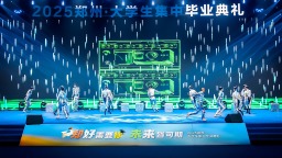 2025鄭州·大學生集中畢業典禮舉行 同時發佈“鄭州青年卡”人才大禮包