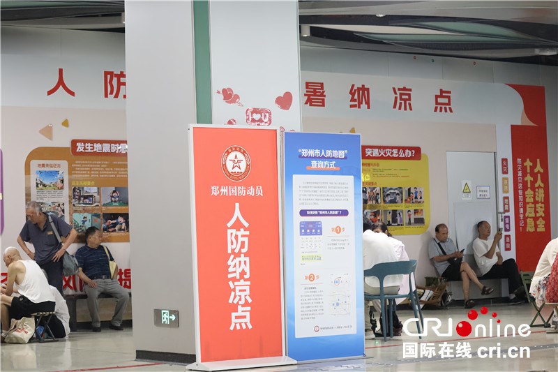 鄭州地鐵：應對高溫“烤”驗 自有清涼“秘方”_fororder_03c1d708554c50f59b37b0e7297b8f2