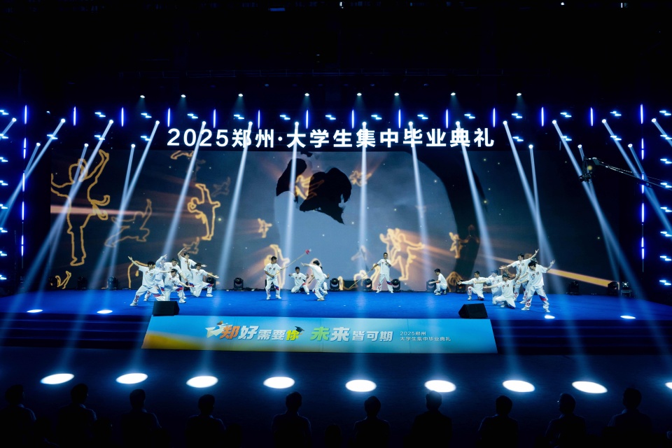 2025鄭州·大學生集中畢業典禮舉行 同時發佈“鄭州青年卡”人才大禮包