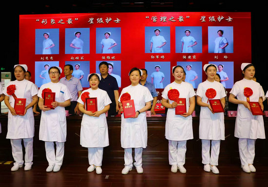 南陽市中醫院召開2025年“5·12”國際護士節表彰大會_fororder_表彰先進 攝影 高嵩