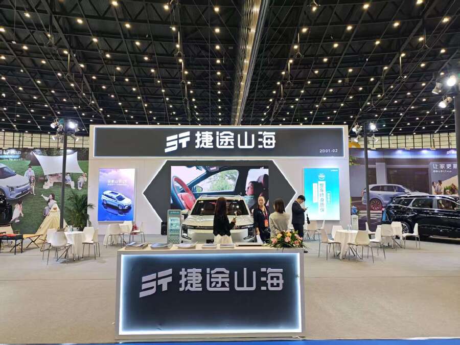2025中國河南投洽會｜汴彩紛呈