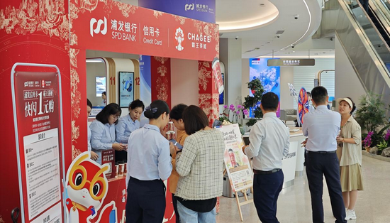 浦發銀行鄭州分行創新打造“茶飲+金融”新場景_fororder_圖片1