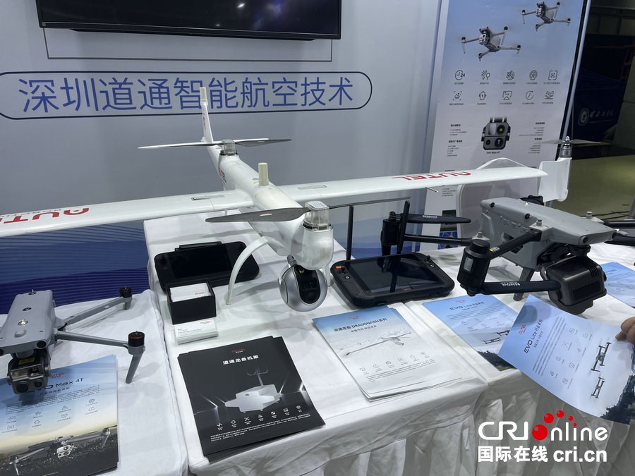以“科技之力”守護清朗空間 網安周河南省活動_fororder_微信圖片_20250916093459