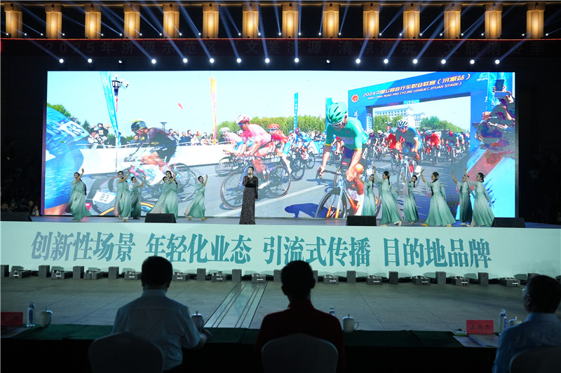 清涼潮玩 2025濟源文旅消費季火熱來襲_fororder_2025濟源文旅消費季啟動儀式現場