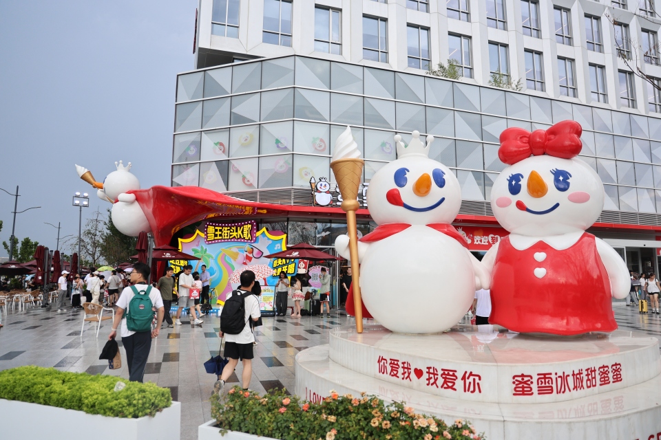 炎炎夏日催熱“清涼經濟”——來自鄭州消費市場一線見聞
